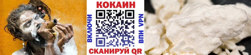Купить закладку COCAIN  А ПВП  Меф мяу мяу  Псилоцибиновые грибы  Каннабис  Гашиш  АМФЕТАМИН  Каргат