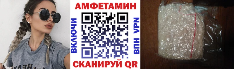 Купить где  Каргат  Amphetamine Розовый 