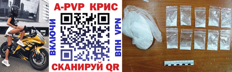 Купить где  Каргат  Alfa_PVP мука 