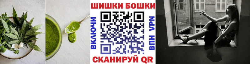Печенье с ТГК марихуана  Купить где  Каргат 