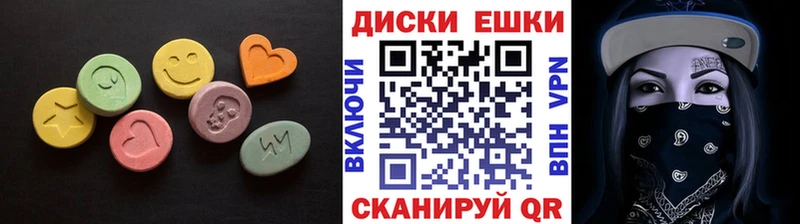 Экстази 250 мг  Купить  Каргат 