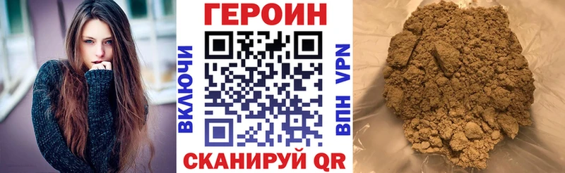 ГЕРОИН белый  Купить где  Каргат 