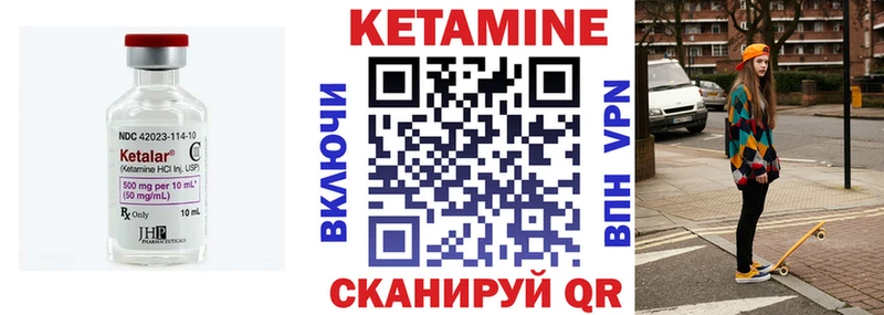 Купить закладки  Каргат  КЕТАМИН ketamine 