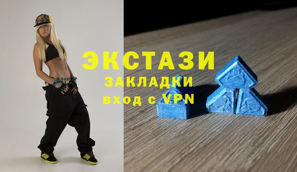 крисы Верея