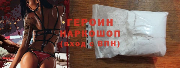 кокаин VHQ Верхний Тагил