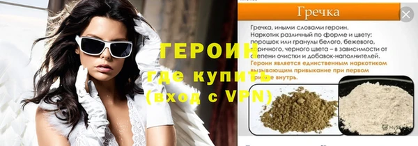 кокаин VHQ Верхний Тагил