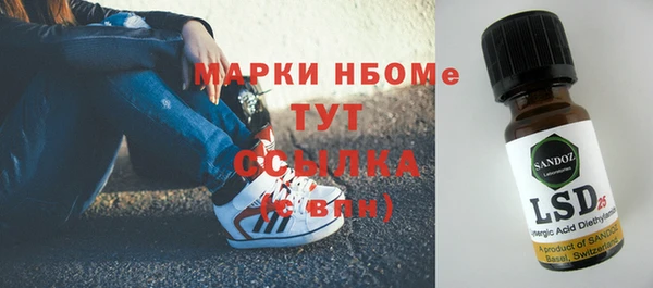 бутират Верхнеуральск