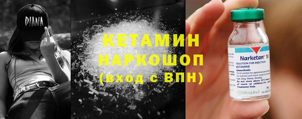бутират Верхнеуральск