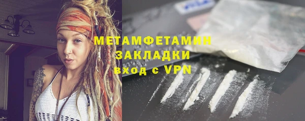 кокаин VHQ Верхний Тагил