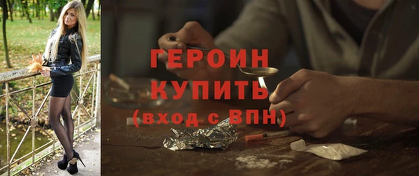бутират Верхнеуральск