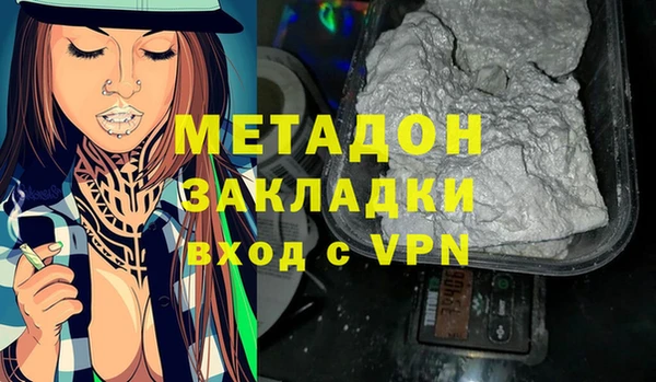 кокаин VHQ Верхний Тагил