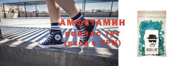 бутират Верхнеуральск