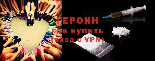 бутират Верхнеуральск