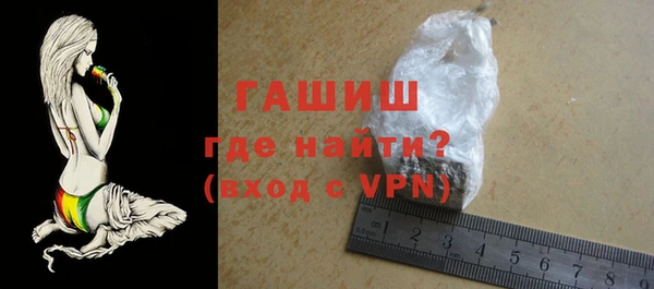 бутират Верхнеуральск