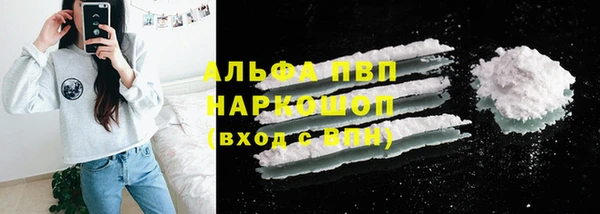 бутират Верхнеуральск