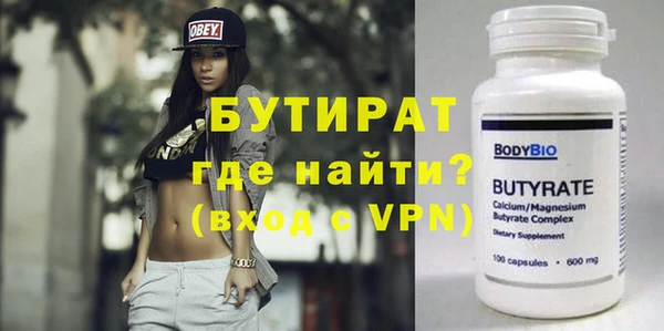 крисы Верея