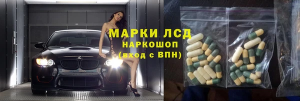бутират Верхнеуральск