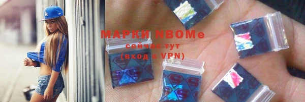 бутират Верхнеуральск