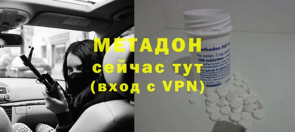 бутират Верхнеуральск