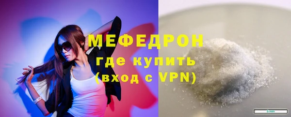 бутират Верхнеуральск