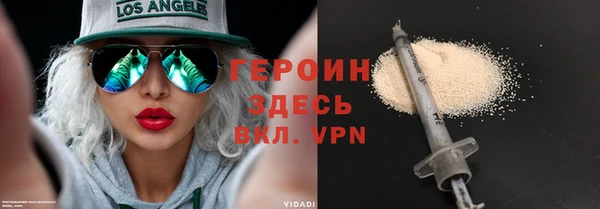 бутират Верхнеуральск