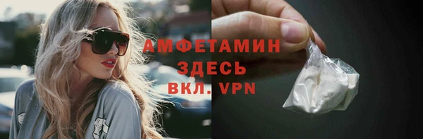 бутират Верхнеуральск