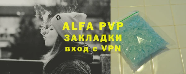 бутират Верхнеуральск