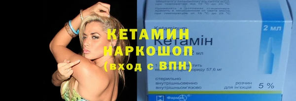 кокаин VHQ Верхний Тагил