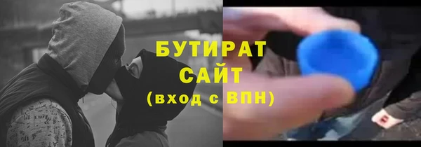 крисы Верея