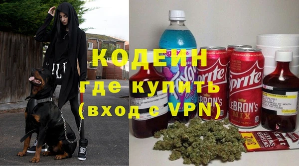 бутират Верхнеуральск