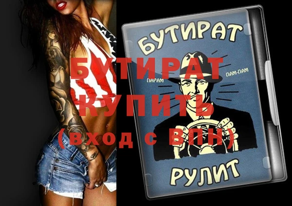 крисы Верея