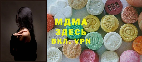 крисы Верея