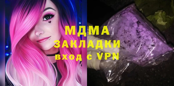 бутират Верхнеуральск