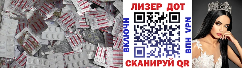 Купить закладки  Каргат  LSD-25 экстази кислота 