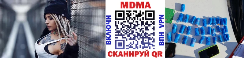 MDMA Molly  Купить закладки  Каргат 