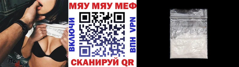 Меф мука  Купить закладки  Каргат 