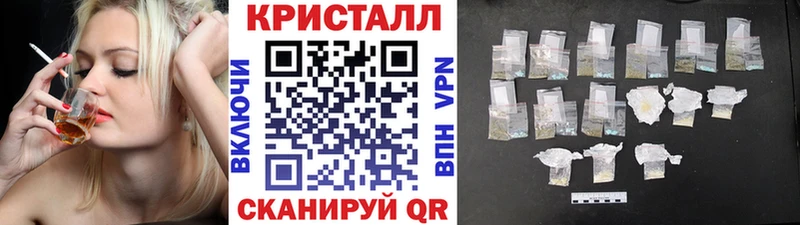 МЕТАМФЕТАМИН витя  Купить где  Каргат 